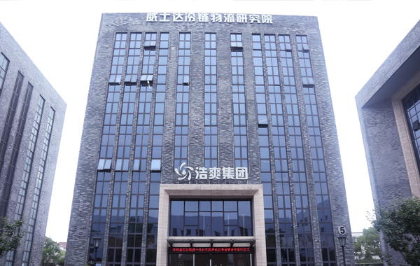 公司簡(jiǎn)介